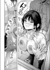 本当は君が試し読み8ページ