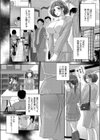 恋尻試し読み2ページ