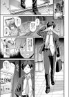 快談都市伝説〈孕ませ▼フォークロア〉試し読み5ページ