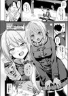 快談都市伝説〈孕ませ▼フォークロア〉試し読み6ページ