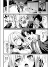 快談都市伝説〈孕ませ▼フォークロア〉試し読み10ページ
