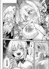 快談都市伝説〈孕ませ▼フォークロア〉試し読み20ページ