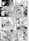 快談都市伝説〈孕ませ▼フォークロア〉試し読み29ページ