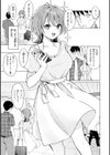 オフパコします？【デジタル版限定おまけ付き】試し読み7ページ