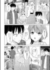 オフパコします？【デジタル版限定おまけ付き】試し読み8ページ