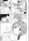 オフパコします？【デジタル版限定おまけ付き】試し読み9ページ
