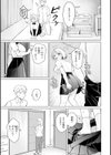 オフパコします？【デジタル版限定おまけ付き】試し読み15ページ