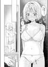 オフパコします？【デジタル版限定おまけ付き】試し読み16ページ