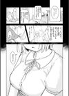 オフパコします？【デジタル版限定おまけ付き】試し読み19ページ