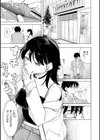 オフパコします？【デジタル版限定おまけ付き】試し読み21ページ