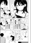 オフパコします？【デジタル版限定おまけ付き】試し読み23ページ