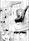 オフパコします？【デジタル版限定おまけ付き】試し読み31ページ