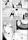 オフパコします？【デジタル版限定おまけ付き】試し読み34ページ