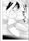 オフパコします？【デジタル版限定おまけ付き】試し読み38ページ