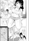 オフパコします？【デジタル版限定おまけ付き】試し読み41ページ