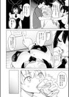 オフパコします？【デジタル版限定おまけ付き】試し読み50ページ