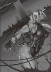 人間損壊【デジタル特装版】試し読み4ページ