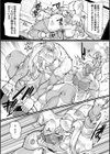 人間損壊【デジタル特装版】試し読み9ページ