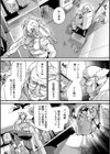人間損壊【デジタル特装版】試し読み20ページ