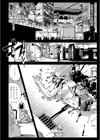 人間損壊【デジタル特装版】試し読み30ページ