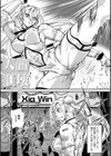 人間損壊【デジタル特装版】試し読み31ページ