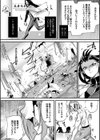 人間損壊【デジタル特装版】試し読み34ページ