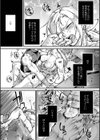 人間損壊【デジタル特装版】試し読み40ページ