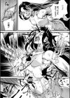 人間損壊【デジタル特装版】試し読み43ページ