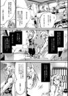 人間損壊【デジタル特装版】試し読み45ページ
