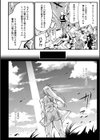 人間損壊【デジタル特装版】試し読み50ページ