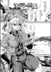 人間損壊【デジタル特装版】試し読み51ページ