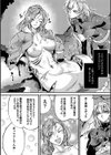 人間損壊【デジタル特装版】試し読み54ページ