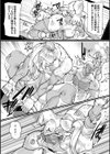 人間損壊試し読み9ページ