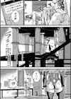 人間損壊試し読み14ページ