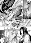 人間損壊試し読み17ページ