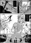 人間損壊試し読み57ページ