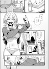つかず、離れ難く試し読み5ページ