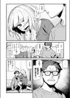 つかず、離れ難く試し読み8ページ