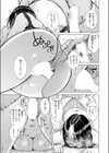 ワン モア タイム？試し読み5ページ