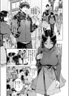 ワン モア タイム？試し読み8ページ