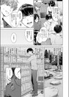 ワン モア タイム？試し読み9ページ