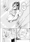 姉のトモダチに筆おろししてもらう話試し読み6ページ