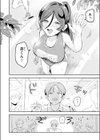 姉のトモダチに筆おろししてもらう話試し読み8ページ