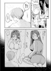 姉のトモダチに筆おろししてもらう話試し読み9ページ