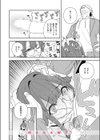私が堕ちるまで試し読み10ページ