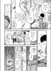 先輩の部屋にいる犬試し読み8ページ