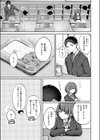 日向さんは小麦の香り試し読み5ページ