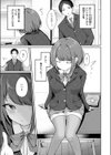日向さんは小麦の香り試し読み7ページ