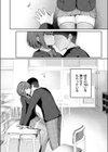 日向さんは小麦の香り試し読み8ページ