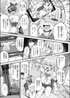 富留野さんはAV監督になりたい試し読み9ページ